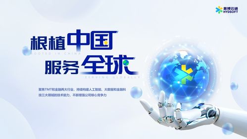 慧博云通全球数贸会亮实力，两大案例入选“数贸故事”数字化创新样本